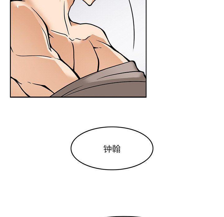 回到过去爱上你第6話