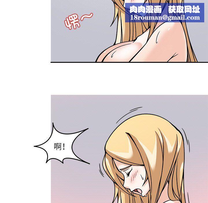 回到过去爱上你第6話