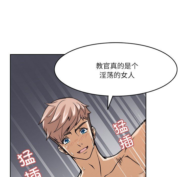 回到过去爱上你第6話