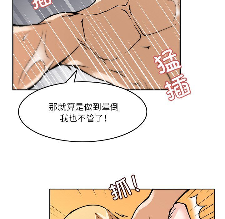 回到过去爱上你第6話