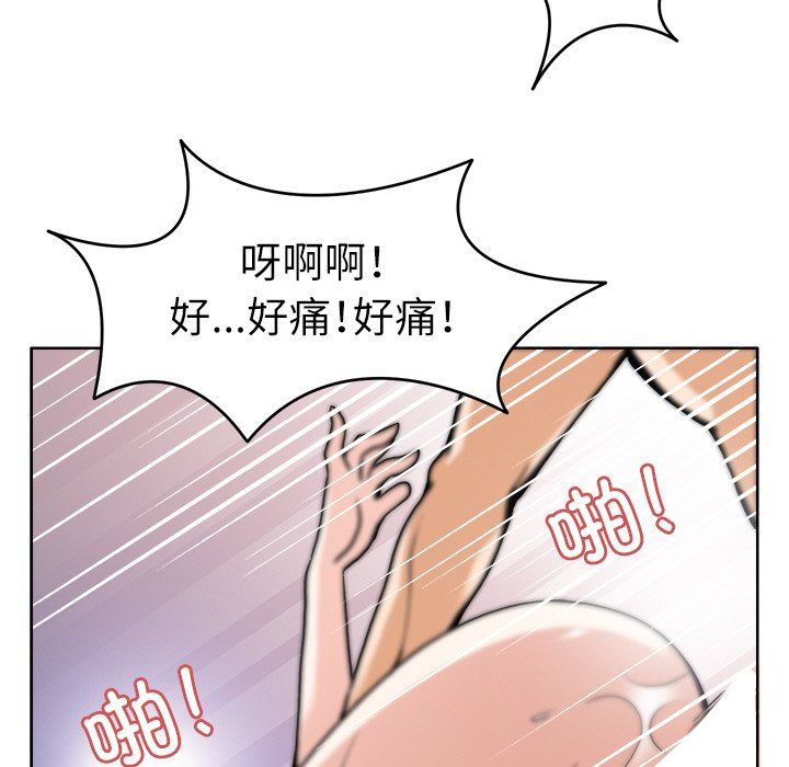 回到过去爱上你第6話