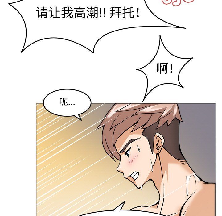 回到过去爱上你第6話