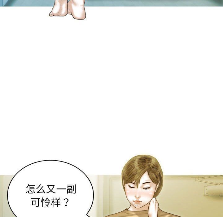 不可抗拒的吸引第24話