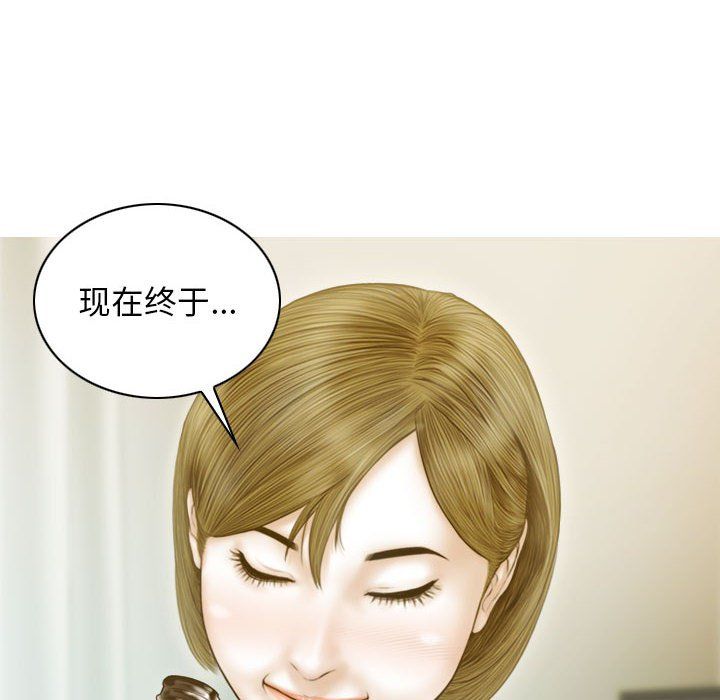 不可抗拒的吸引第24話