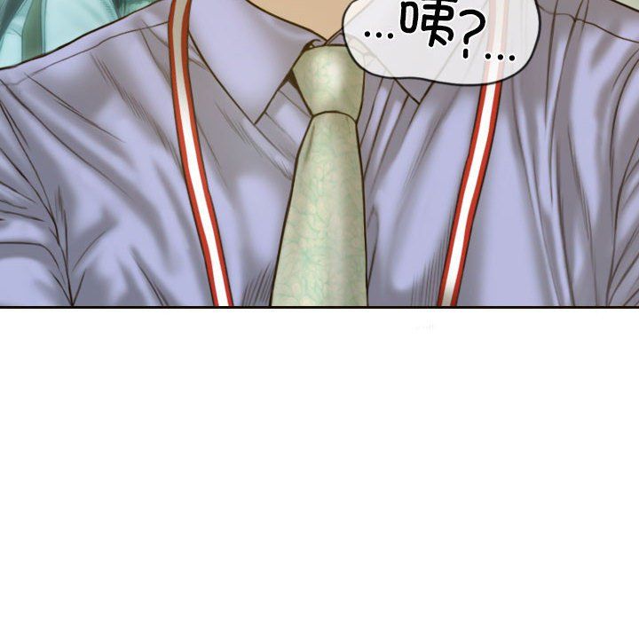 不可抗拒的吸引第24話