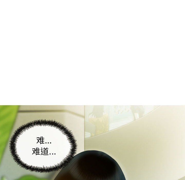 不可抗拒的吸引第24話