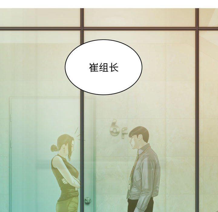 不可抗拒的吸引第24話