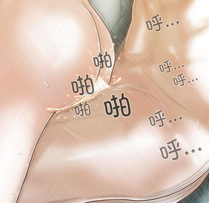 不可抗拒的吸引第24話