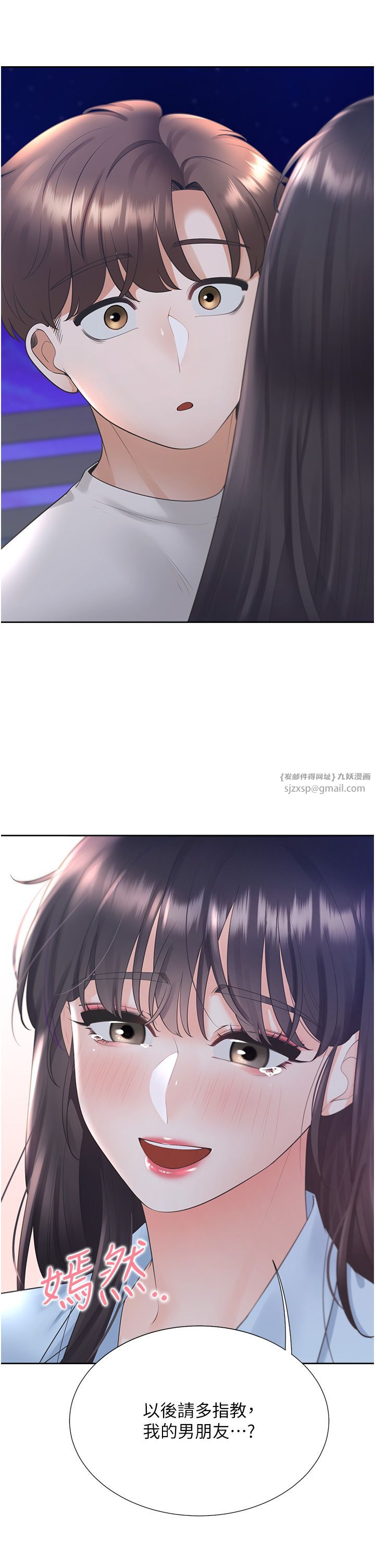 同居上下舖第99話-兩情相悅後的激情野炮