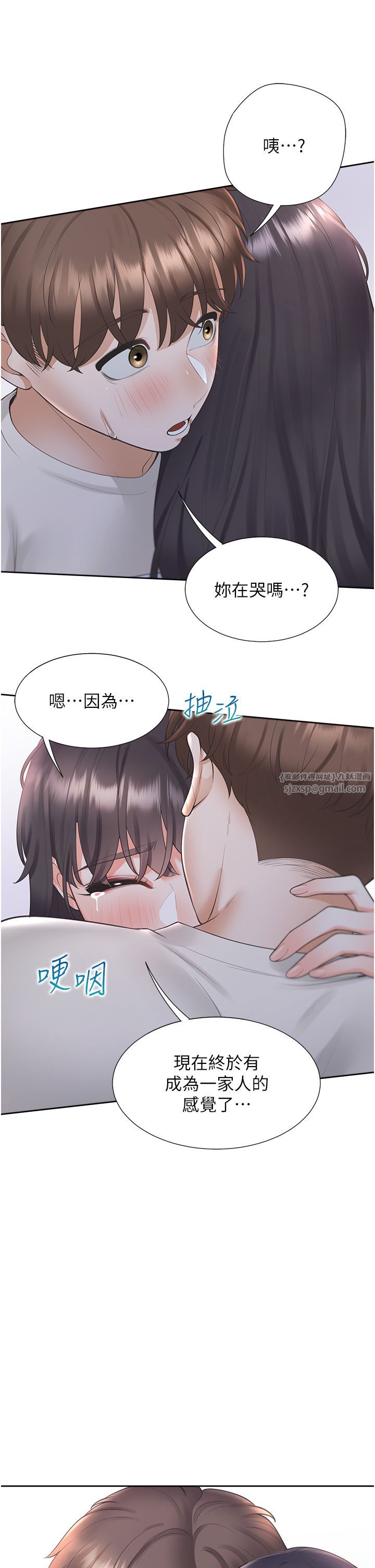 同居上下舖第99話-兩情相悅後的激情野炮