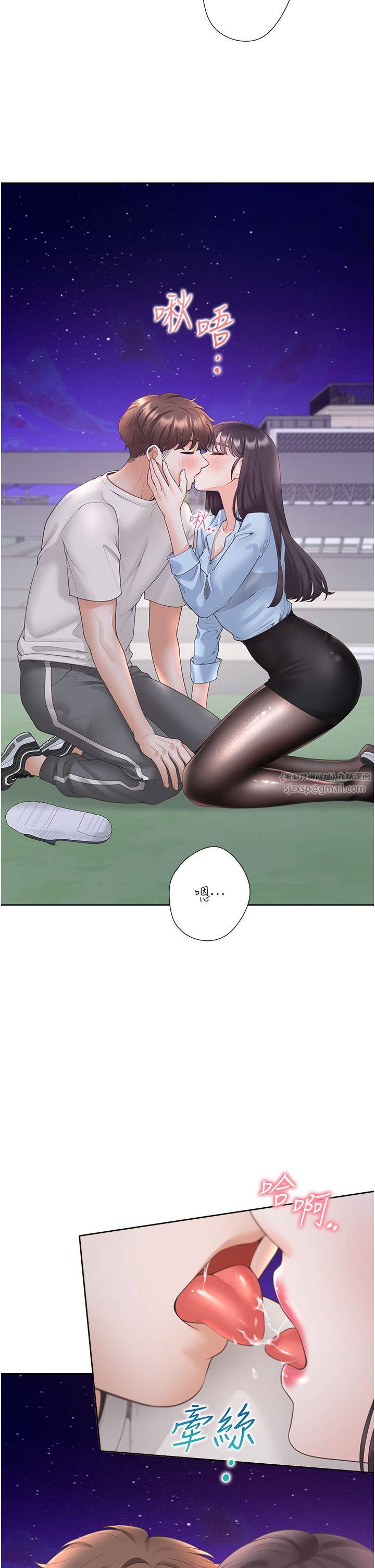 同居上下舖第99話-兩情相悅後的激情野炮