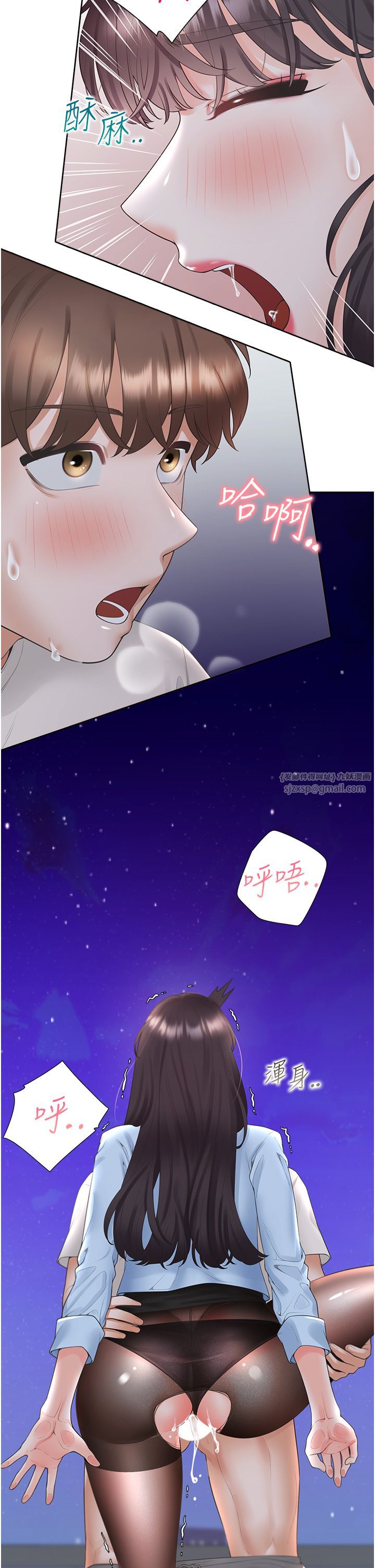 同居上下舖第99話-兩情相悅後的激情野炮