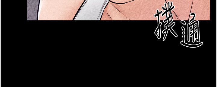 继母与继姐第42話-醫生的「攝護腺療程」