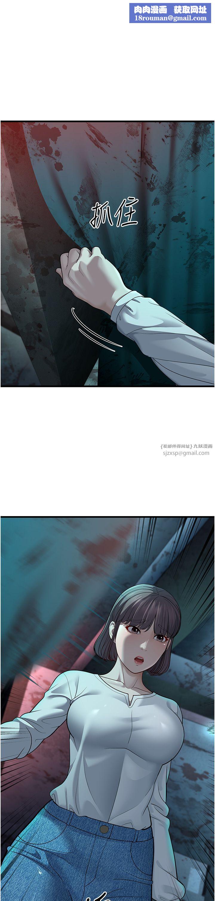 幼齒小阿姨第10話-妳們想跟我玩3P?