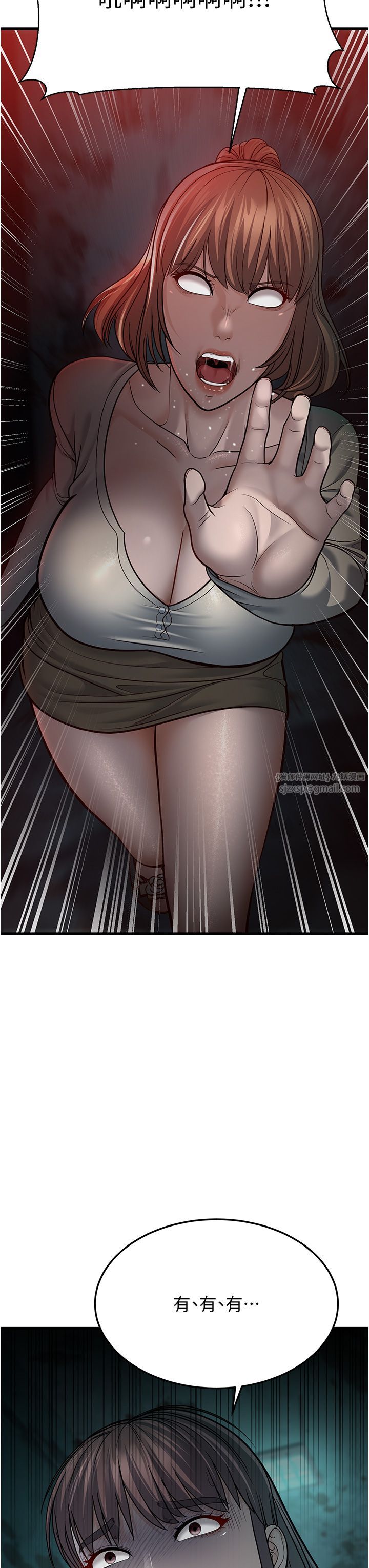 幼齒小阿姨第10話-妳們想跟我玩3P?