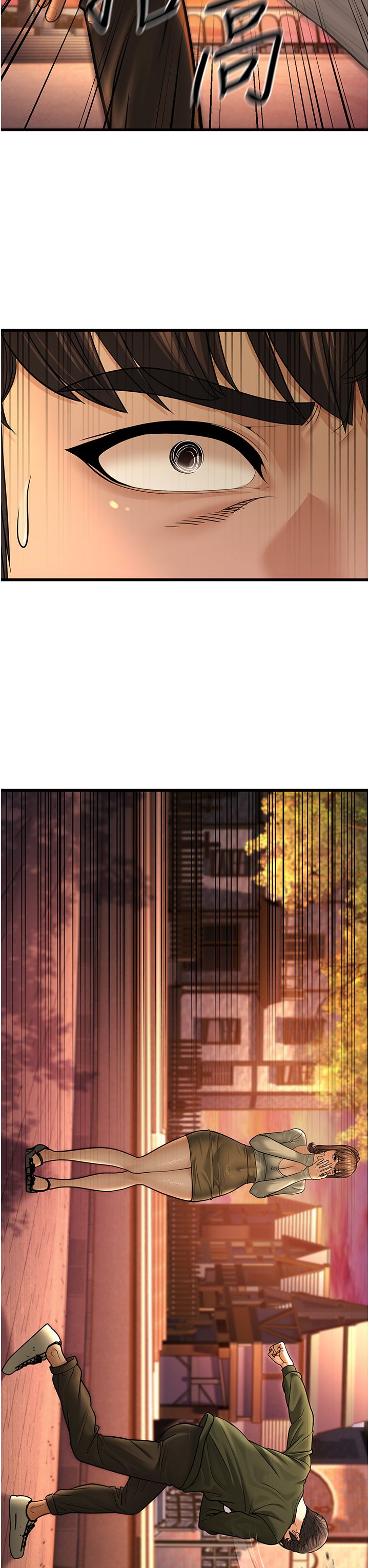 幼齒小阿姨第10話-妳們想跟我玩3P?