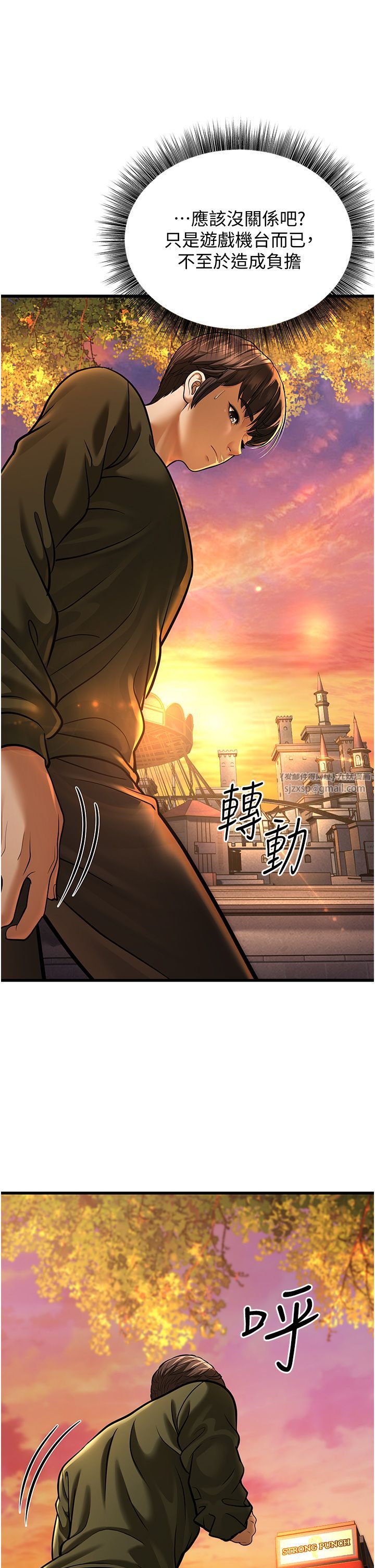 幼齿小阿姨第10話-妳們想跟我玩3P?