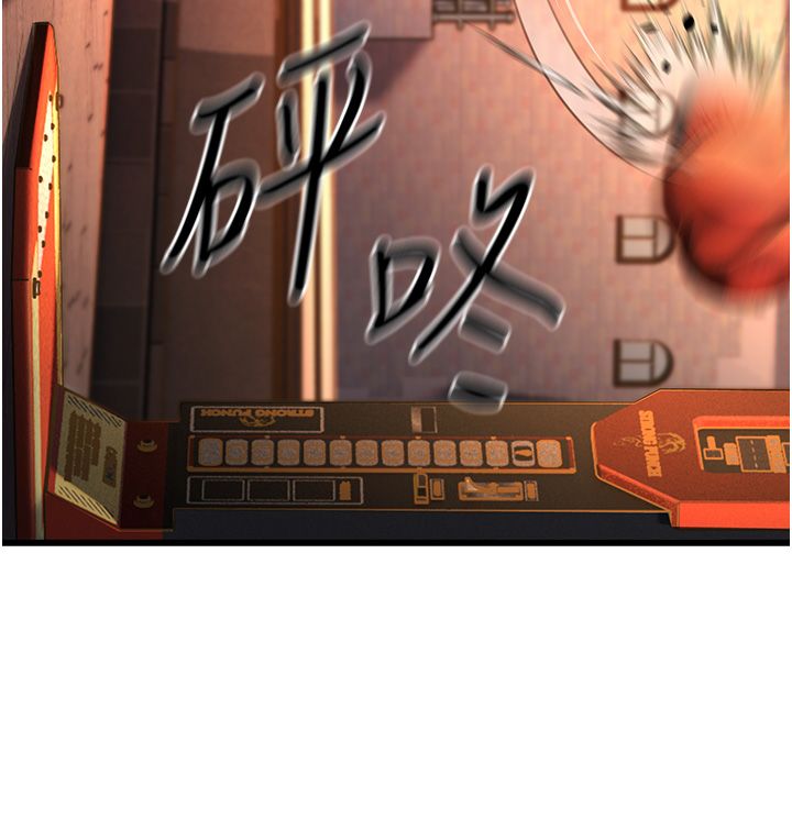 幼齒小阿姨第10話-妳們想跟我玩3P?