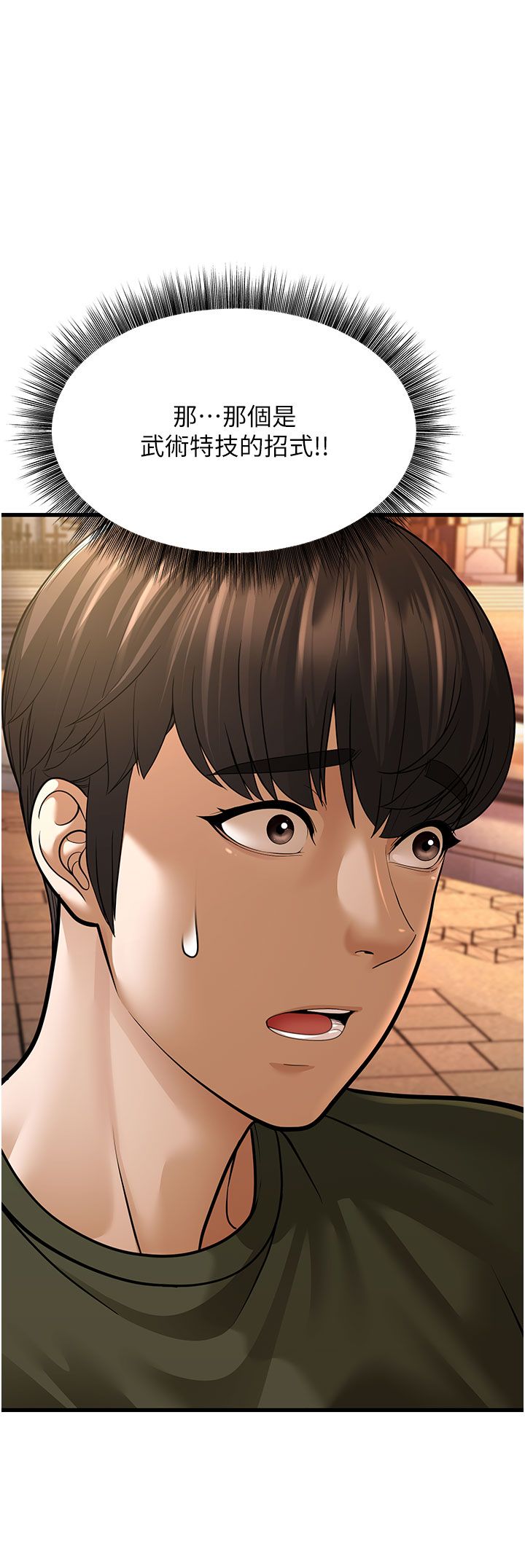 幼齿小阿姨第10話-妳們想跟我玩3P?