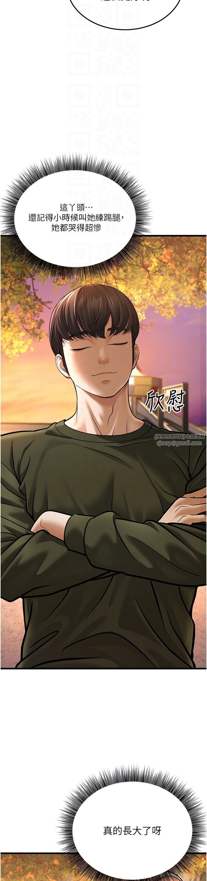 幼齒小阿姨第10話-妳們想跟我玩3P?