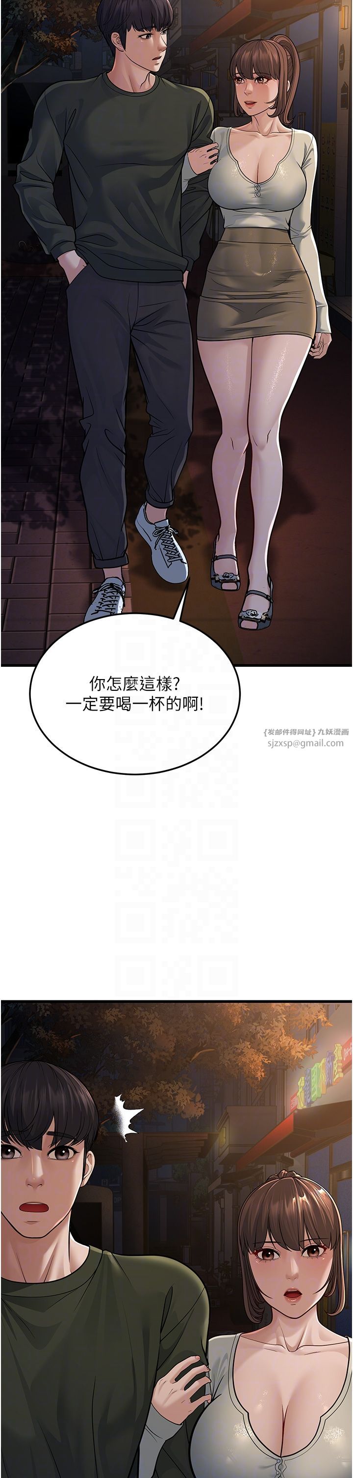 幼齒小阿姨第10話-妳們想跟我玩3P?