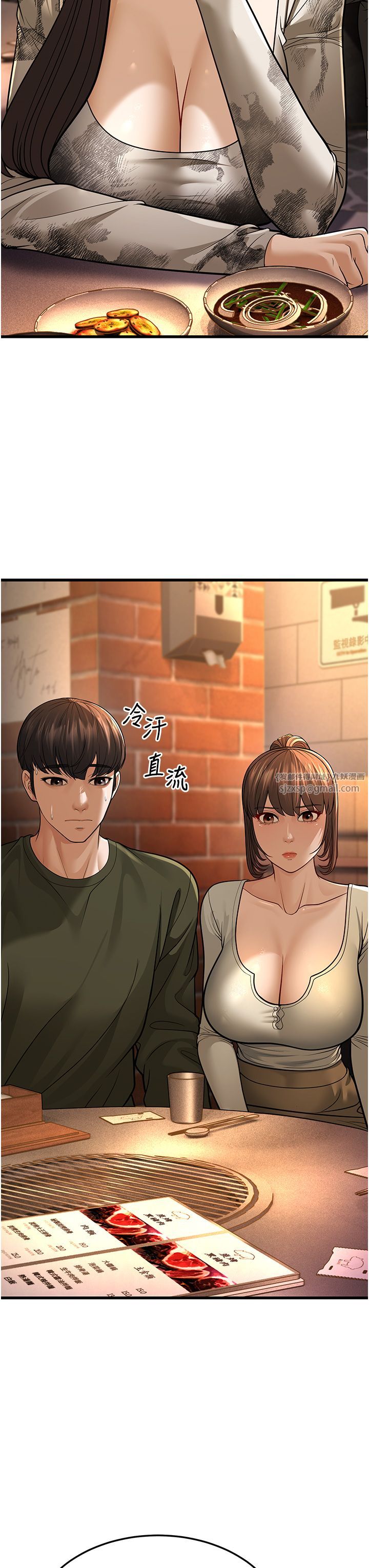 幼齒小阿姨第10話-妳們想跟我玩3P?