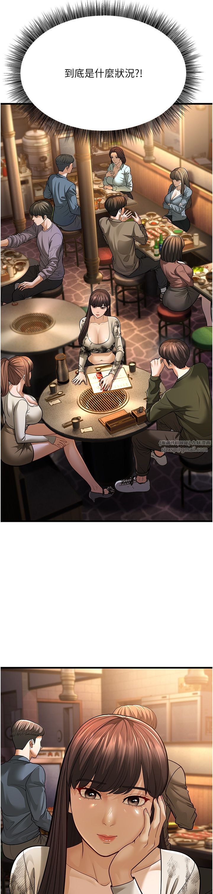 幼齒小阿姨第10話-妳們想跟我玩3P?