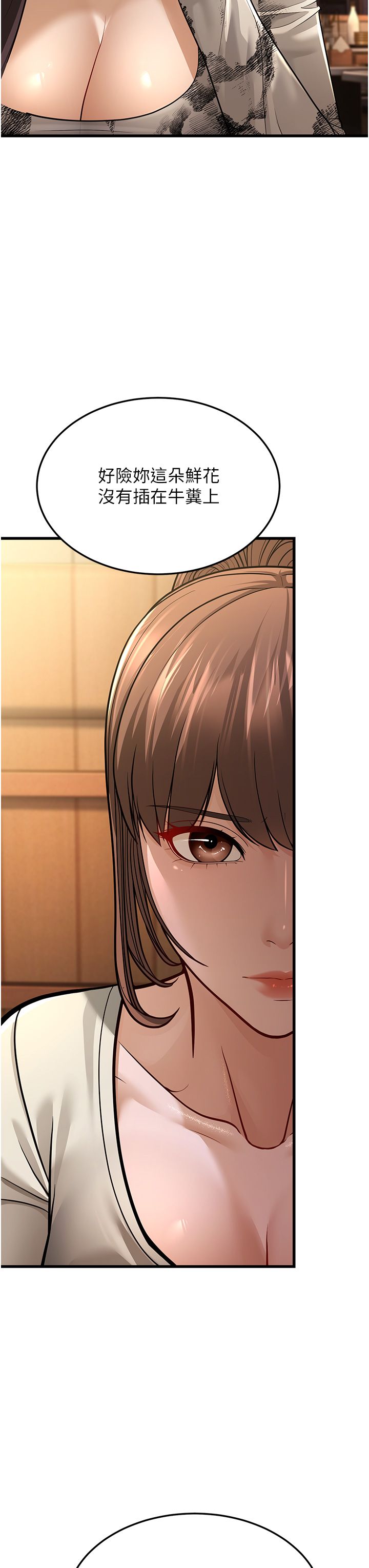 幼齒小阿姨第10話-妳們想跟我玩3P?