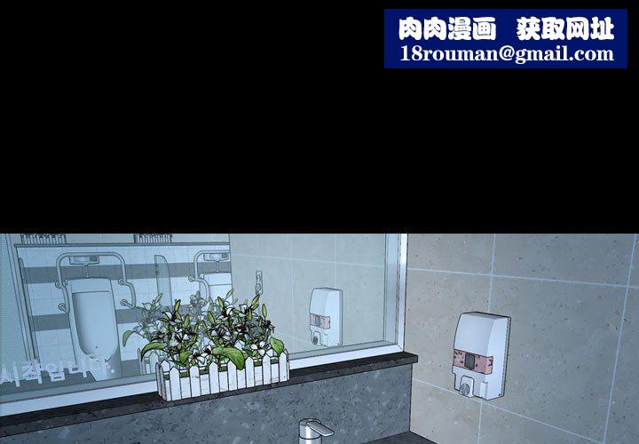 寻找初恋第19話