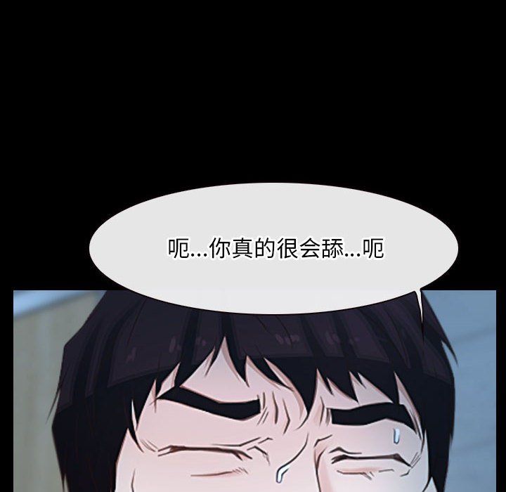 寻找初恋第19話