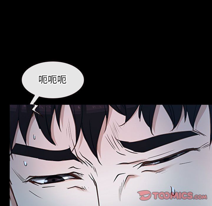 寻找初恋第19話