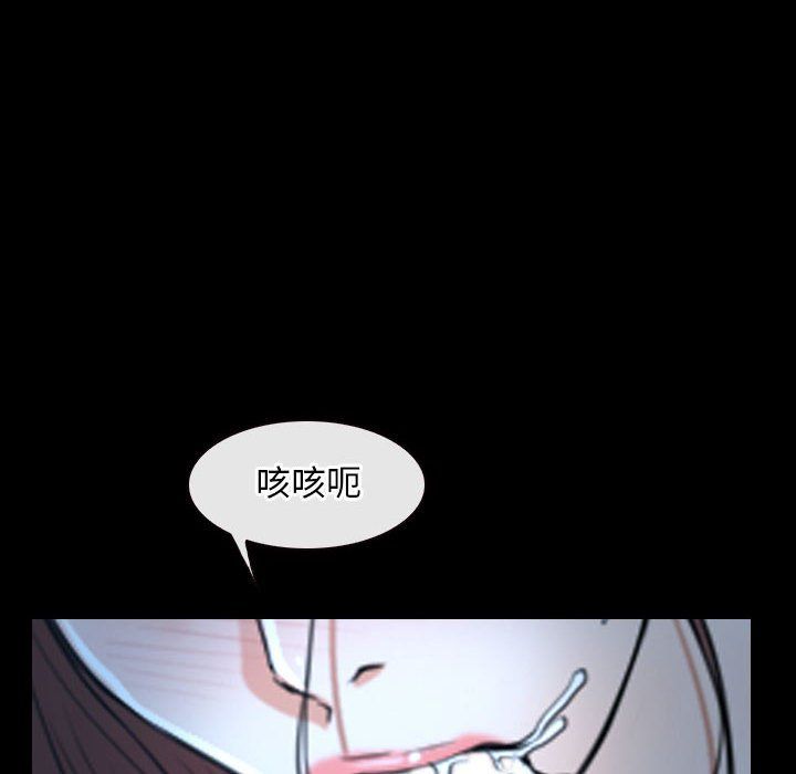 寻找初恋第19話