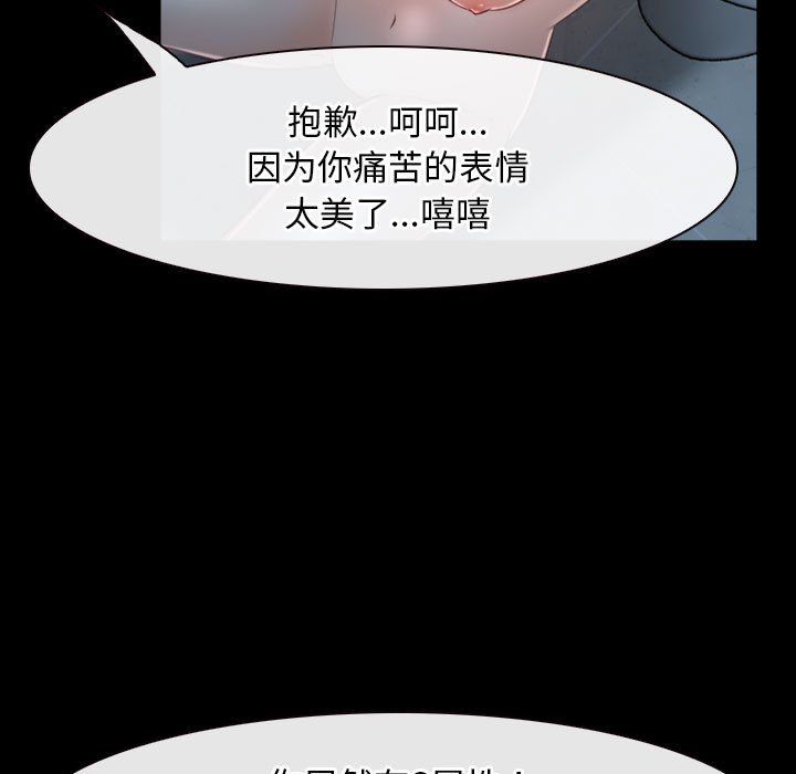 寻找初恋第19話