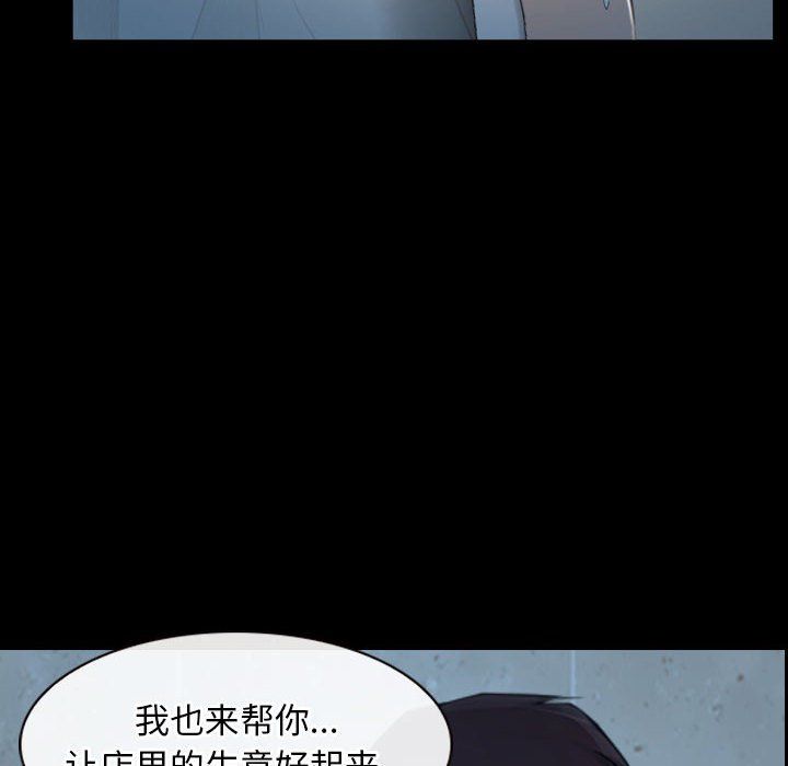 寻找初恋第19話