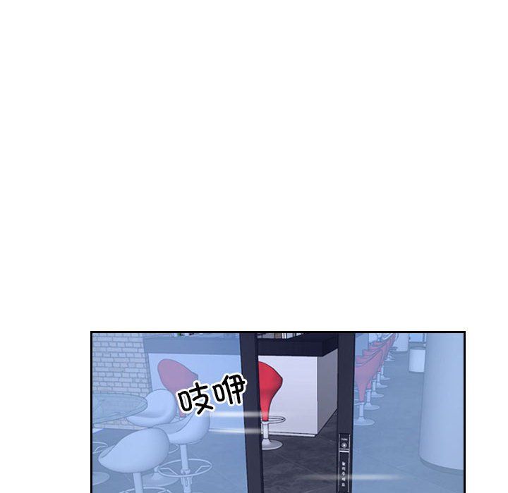 寻找初恋第19話