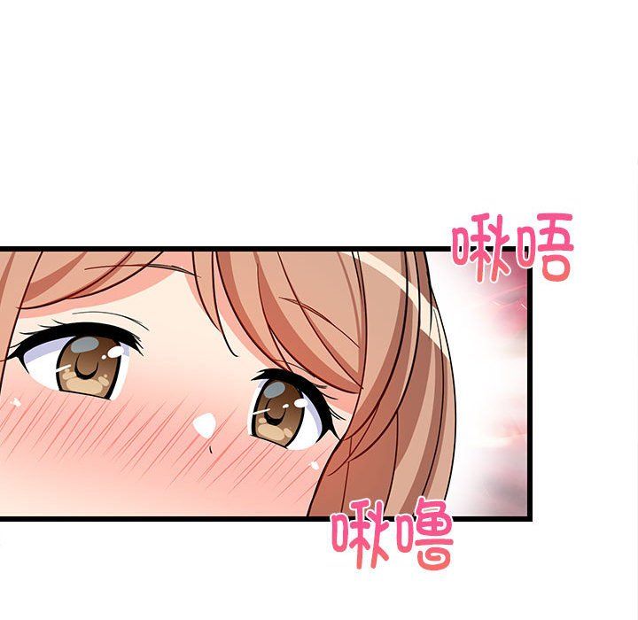 难缠姐妹偏要和我同居第12話