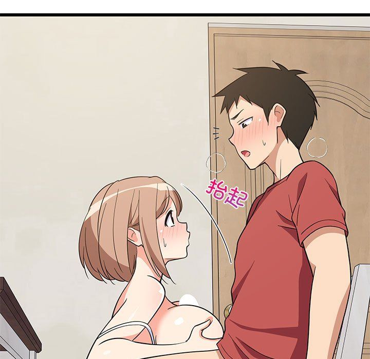 难缠姐妹偏要和我同居第12話