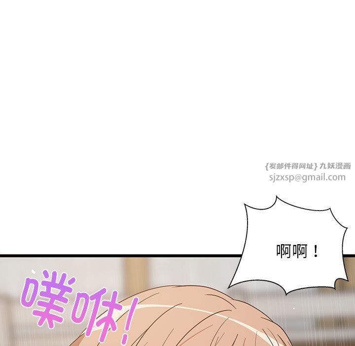 难缠姐妹偏要和我同居第12話