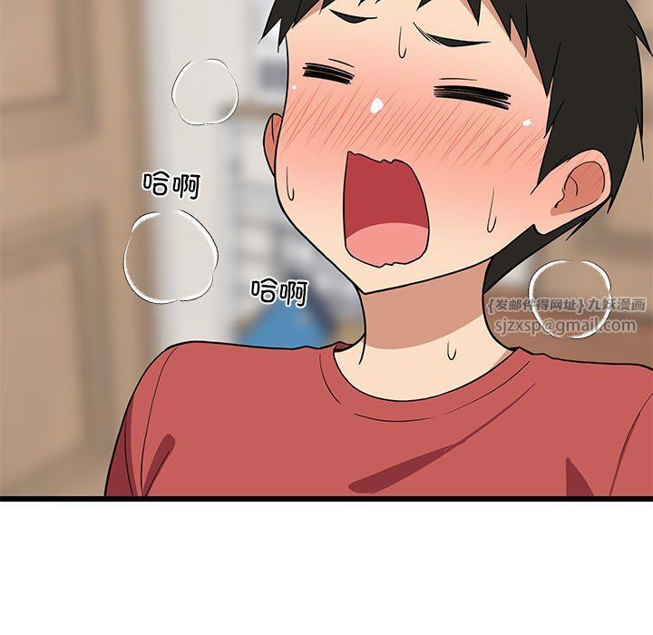 难缠姐妹偏要和我同居第12話