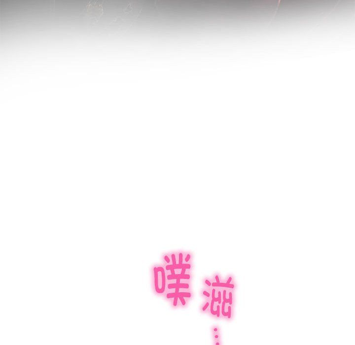 极乐之神第11話