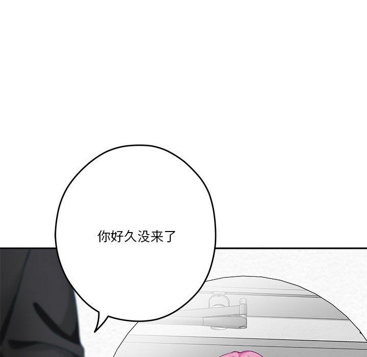 极乐之神第11話