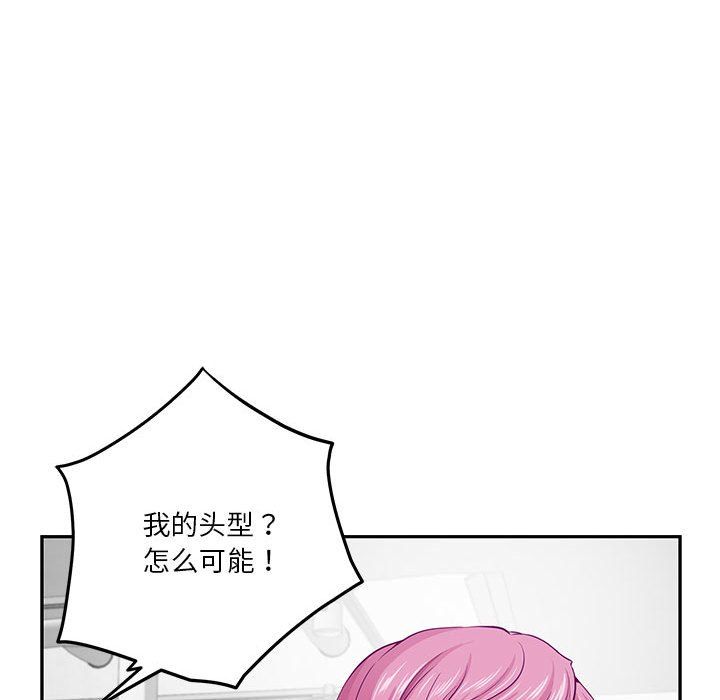 极乐之神第11話