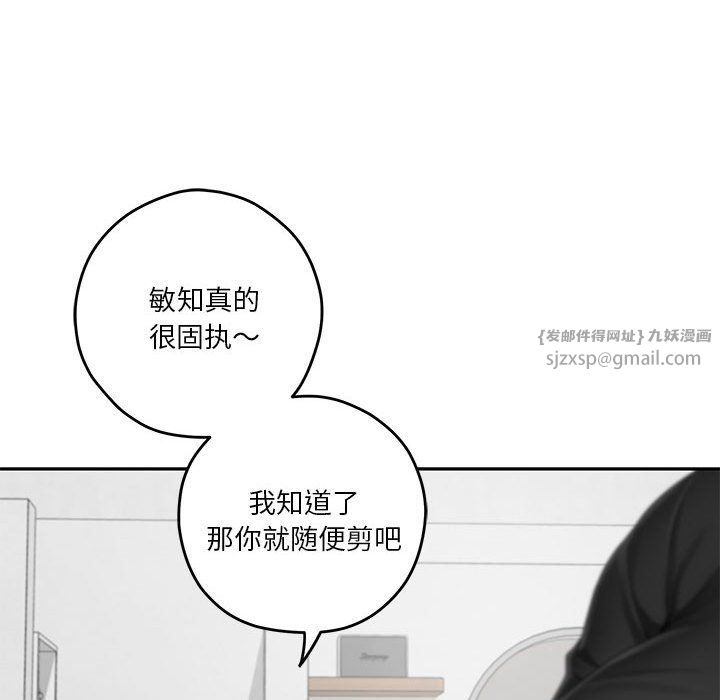 极乐之神第11話