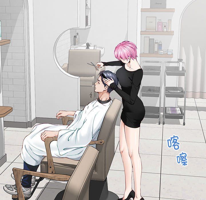 极乐之神第11話