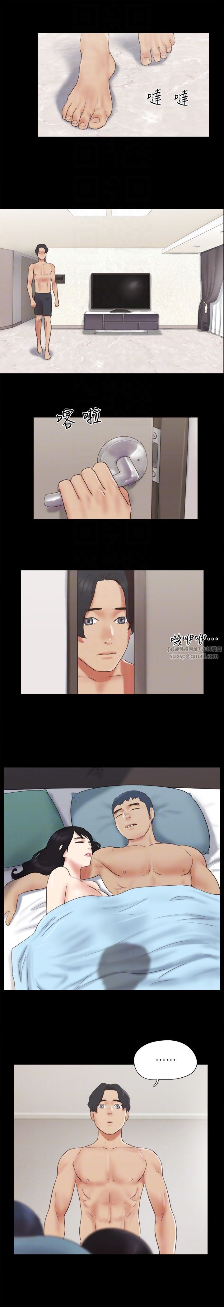 协议换爱(无码版)第63話-糜爛夜晚帶來的全新刺激