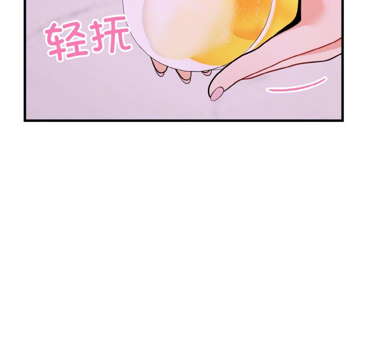 身体互换第15話