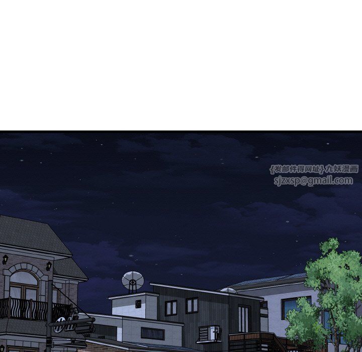 身体互换第15話