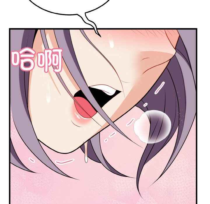 身体互换第15話