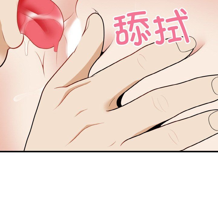 身体互换第15話