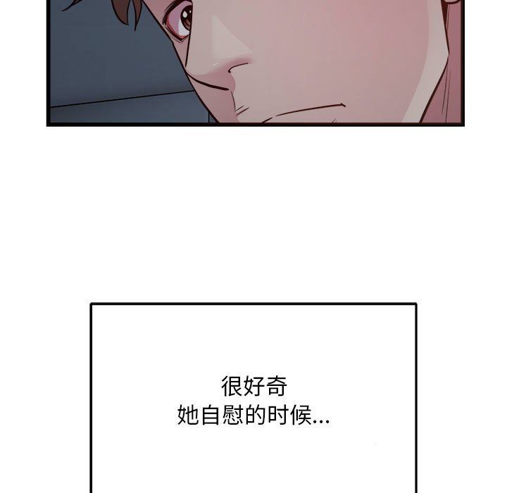 好运出租车第29話